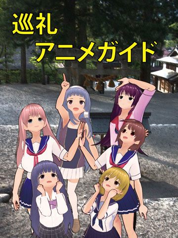 サークルカット